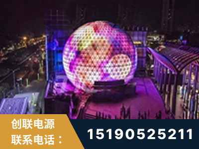马尔康-武汉光谷步行街1200平透明屏