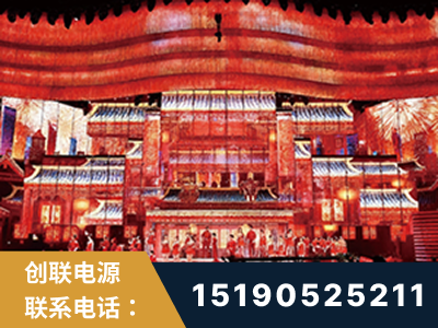 马尔康-2021央视春晚舞台项目