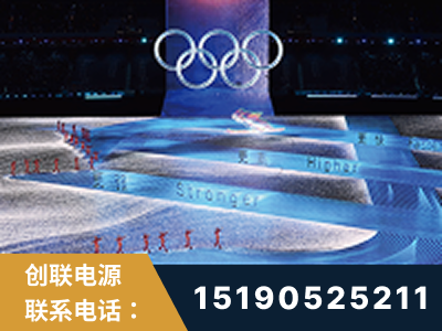 马尔康-2022北京冬奥会