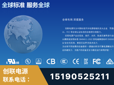 马尔康-全球认证与合规能力完整